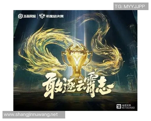 电竞新闻热议王者荣耀EDG灵活性变革引发的战术创新与团队协作新思路