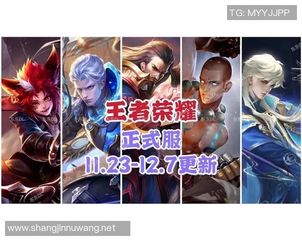 王者荣耀配合排行榜V5强势登顶第5名引发玩家热议与期待实时新闻