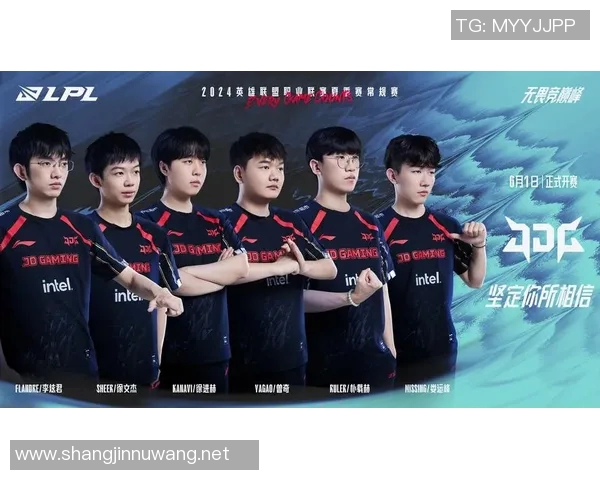 电竞新闻英雄联盟焦点JDG团队耐力分析与战术探讨之旅